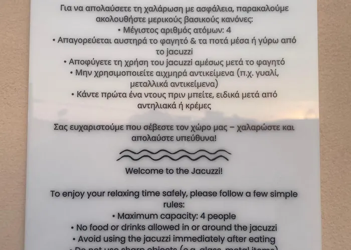 Discover Evia - With Private Jacuzzi